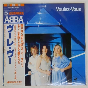 ABBA VOULEZ-VOUS DISCOMATE DSP5110 Japan OBI INSERT INNER SLEEVE VINYL LP - Picture 1 of 1
