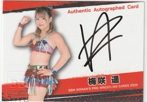 BBM 2024 Haruka Umesaki Autograph Card #Limited 98 Women Pro Wrestling - Picture 1 of 1