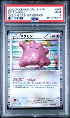 PSA 9 Ditto 042/059 Cold Flare BW6 1st Ed Japanese Holo Rare Graded Pokemon Card - Image 1 of 2