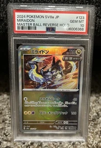 PSA 10 Miraidon Master Ball 123/187 Terastal Festival ex Pokemon Card Japan #598 - Picture 1 of 2