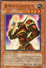307-015(*) - Yugioh - Japanese - Enraged Battle Ox - Common