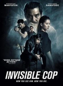 Invisible Cop (DVD) Kanokchat Manyaton Wanchana Sawatdee (US IMPORT) - Picture 1 of 1