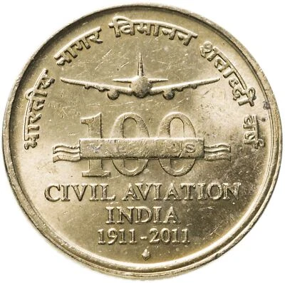 India | 5 Rupees Coin | Civil Aviation | Km:397 | 2011 - Image 1 of 4