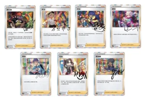 Pokemon S-Chinese Trainer Collection Gift Box CSIC 001-007 7 piece set - Picture 1 of 9