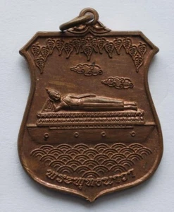 Thailand - Reclining Buddha, Wat Kong Noen Chetawan 2014 Medal, Thai Year 2557 - Picture 1 of 3