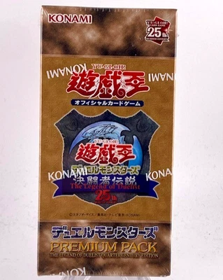 YuGiOh Duel Monsters PREMIUM The Legend of Duelist 25TH Century Edition box A1 - Image 1 of 2