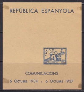 España - Guerra Civil - El Masnou - Edifil 22c - Hojita solo sello azul - Imagen 1 de 2