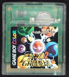 Pokémon Card GB2 GR Group Arrives! Game Boy - Picture 1 of 1