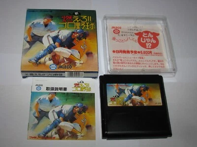 Shin Moero Pro Yakyuu Famicom NES Japan import boxed + manual US Seller - Image 1 of 4