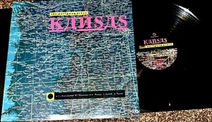 The Wolfgang Press Kansas 1989 Vinyl 12" EP Rough Trade 4AD UK Import Rare EX - Picture 1 of 2