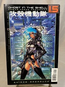 Dark Horse - Ghost in the Shell 1.5 #1 - Shirow Masamune - Picture 1 of 8