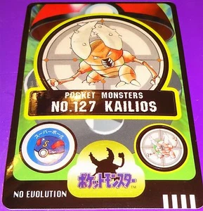 Pokemon 1997 Pinsir  Bandai Sealdass Card - Picture 1 of 1