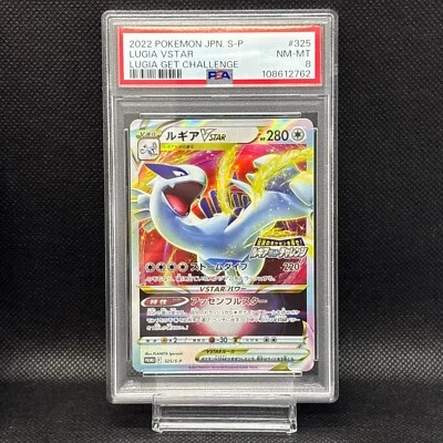 PSA 8 Lugia Vstar 325/S-P 2022 Promo Get Challenge Pokemon Card Japanese - Image 1 of 2