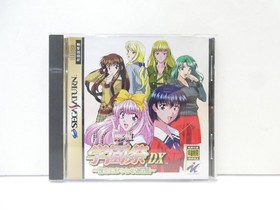 Sega Saturn SEGASATURN Mahjong Gakuensai DX Chronicle of the Day Before Retro Ga