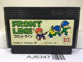 Front Line Nintendo Famicom NES Japan - AJ6347
