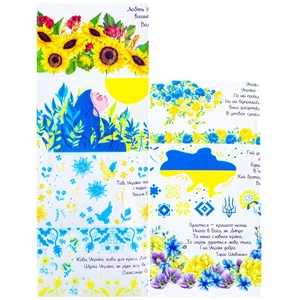 7 Ukrainian Verses Ukrainian Easter Egg Decorating Wraps Heat Shrink Sleeves - Picture 1 of 4