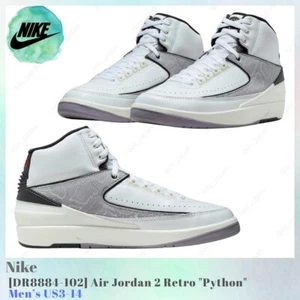 Nike Air Jordan 2 Retro Python DR8884-102 Men's US3-14 NEW - Picture 1 of 10