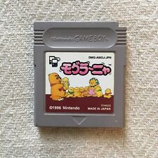 Mole Mania Nintendo GameBoy GB Game Boy Japanese Video Games Moguranya Japan