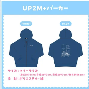 Hololive Production Usada Pekora UP2M Hoodie - Picture 1 of 3