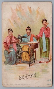 1800s Singer Sewing Machine Victorian Trade Card Burmah Collector Card 9794 - Picture 1 of 2