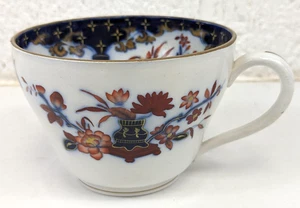 Antique Minton Imari Pattern Oversized Cup - Picture 1 of 10