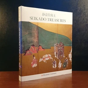 Seikadō Treasures 静嘉堂珠玉 (1987, Mitsubishi Corporation) Japanese Art Collection - Bild 1 von 24