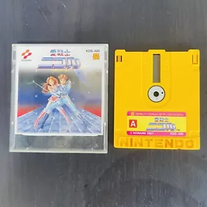 Ai Senshi Nicol Nintendo Famicom Disk System Konami 1987 KDS-AIN Japan Action - Picture 1 of 24