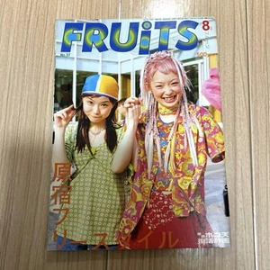 FRUiTS 2000 August No.37 Japanese Street Fashion Magazine JAPAN Harajuku Y2K - Picture 1 of 3