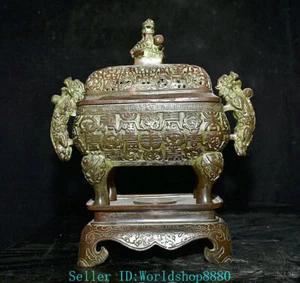 10'' Xuande Marked Ancient China Red Copper Dynasty Palace Dragon Incense Burner - Picture 1 of 12