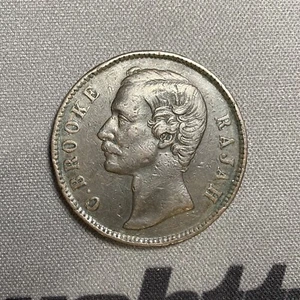 1887 Sarawak 1 Cent - Picture 1 of 4