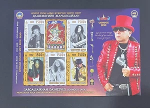Mongolia 2024 “ Mongolian rock singer Jaga “  sheet - Picture 1 of 1