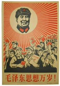 AUTHENTISCH 1967 CHINESISCHE BANDE VON 4 ERA CLTRL REV VINT LG ROT/SCHWARZ TINTE PROPAGANDA POSTER - Bild 1 von 12