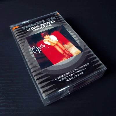 Gloria Estefan - Greatest Hits 精選輯 CHINA Import Cassette Tape #0904* - Image 1 of 4