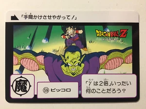 Dragon Ball Z Carddass Fukkoku Edition 59 (2015) - Imagen 1 de 1