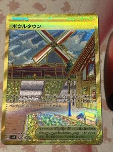 Artazon UR 140/108 sv3 Ruler Of The Black Flame Pokemon Card Japanese NM - Picture 1 of 2