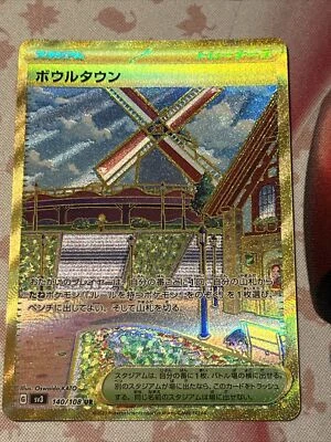 Artazon UR 140/108 sv3 Ruler Of The Black Flame Pokemon Card Japanese NM - Image 1 of 2