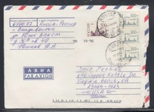 RUSSIA Commercial Cover Vladivostok to Virginia Beach 23-3-1998 Cancel - Picture 1 of 2