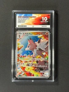 ACE 10 Lycanroc 107/100 AR Japanese Pokémon Card Battle Partners GEM MINT - Picture 1 of 4