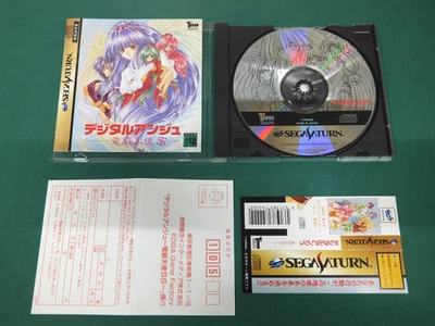 Sega Saturn - Digital Ange Dennou Tenshi SS - spine & postcard. JAPAN. SS. 17904 - Image 1 of 4