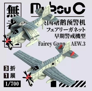 MUKOUC MA-70063 1/700 Fairey Gannet AEW .3 Warning Aircraft Set A ( Early) - Picture 1 of 1
