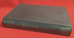 DER RICHTER UND DER HUTMACHER VON GEORGES SIMENON HB 1. UK 1956 HAMISH HAMILTON - Bild 1 von 6