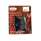 Brake Disc Pads Front R/H Hel for 2006 Gas Gas Quad Wild HP 300