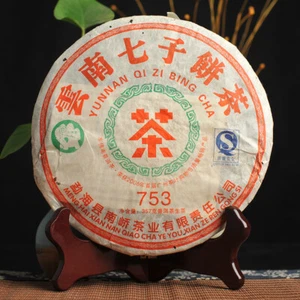Nanqiao 753 Menghai CheFoNan Yunnan Qi Zi Bing Cha Pu-erh Tee Kuchen 2007 357g roh - Bild 1 von 12