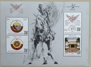 Qatar Joan bin Jassim Academy Defense Studies Leaflet 2024-ZZIAA - Picture 1 of 4