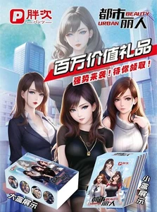 Urban Beauty | Waifu Deck Booster Box - Imagen 1 de 20