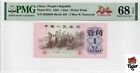 Billet chinois 1962 1 Jiao, PMG 68E, choix #877c, SN:3030648