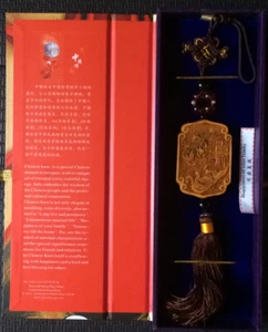 PEKING OPERA CHINESISCHER KNOTEN "GLÜCK IHRER FAMILIE" AMULETT/ANHÄNGER - SEIDE - Bild 1 von 7