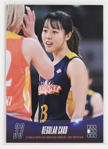 MAI YAMAMOTO (Basketball) No.33 - W League All Star 2022-2023 Trading Card - Picture 1 of 3