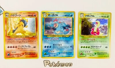 Pokemon Card Meganium Typhlosion Feraligatr Neo Genesis Holo Swirl Japanese  - Image 1 of 4