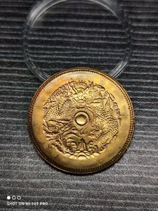 Error Coin (1903-06) CHINA 10C CHEKIANG BRASS BU - Picture 1 of 2